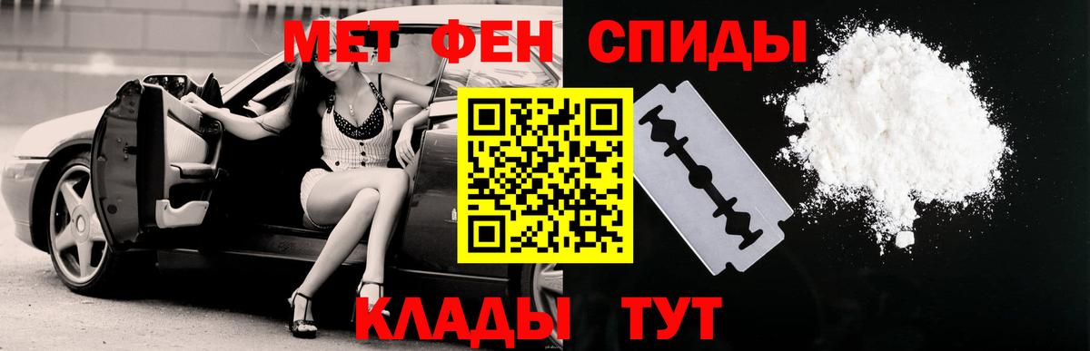 Сокол  Amphetamine 98%  Амфетамин  Вход с VPN 