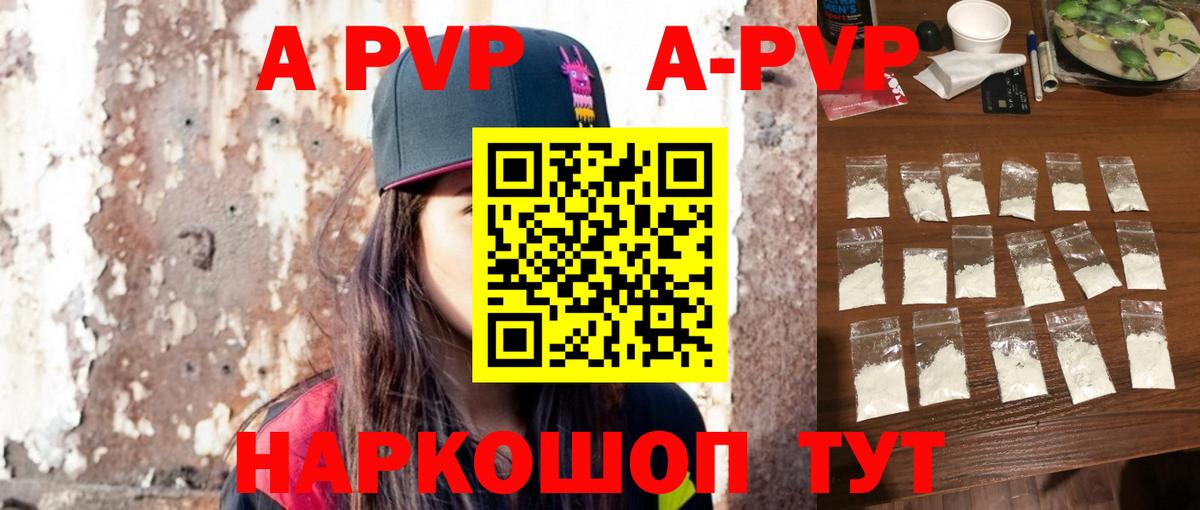 Alpha-PVP СК КРИС Сокол
