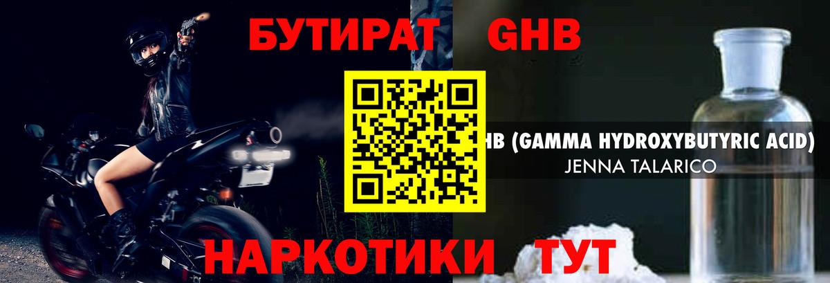 Кокаин  Сокол  Марихуана  ГАШИШ  Меф МЯУ МЯУ кристаллы  Гашиш  Вход с VPN 
