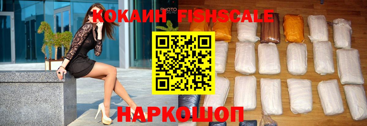 COCAIN 99% Сокол