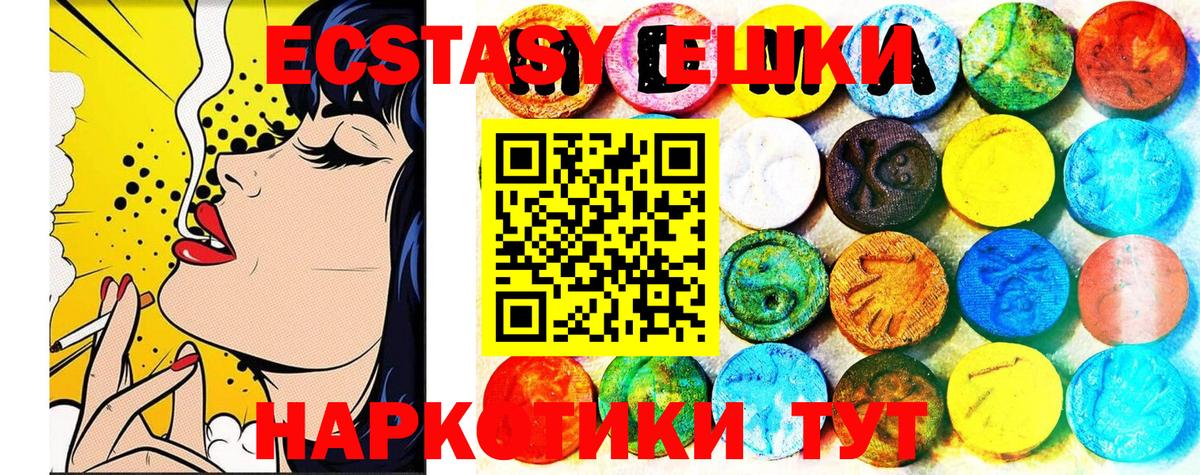 Экстази Сокол