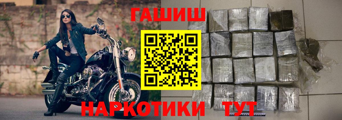 ГАШИШ индика сатива  ГАШ индика сатива  Сокол  Вход с VPN 