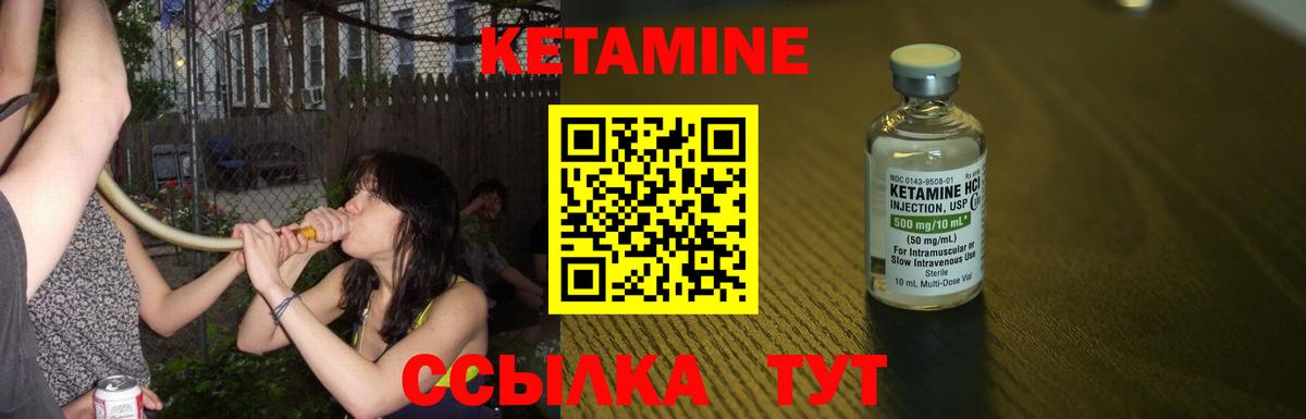 гидра как зайти  Кетамин VHQ  Сокол  Вход с VPN  Кетамин ketamine 