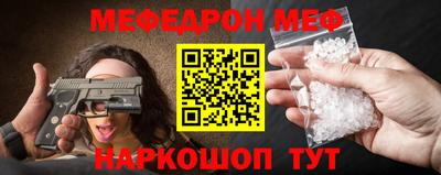 метамфетамин Пугачёв