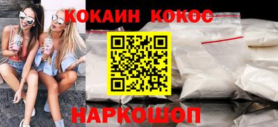 кокаин перу Пушкино