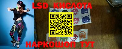 ПСИЛОЦИБИНОВЫЕ ГРИБЫ Пенза