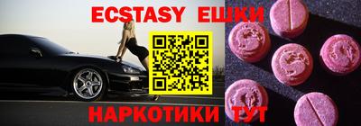 ПСИЛОЦИБИНОВЫЕ ГРИБЫ Пенза
