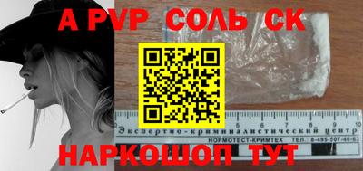 мдпв Первоуральск