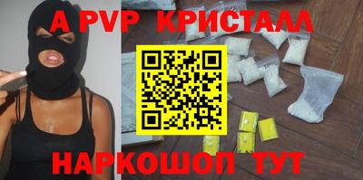a pvp Партизанск