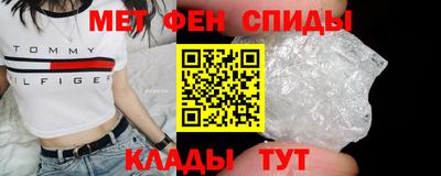 метамфетамин Пугачёв