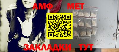 метамфетамин Пугачёв