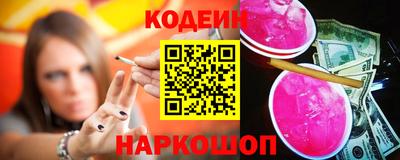 кокаин перу Пушкино