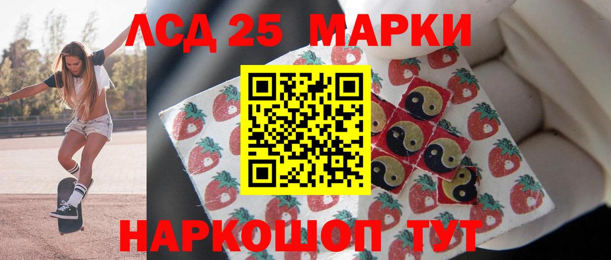 LSD-25 экстази ecstasy  ЛСД экстази ecstasy  Сокол  Вход с VPN 